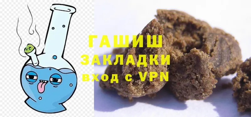 ГАШ hashish  MEGA зеркало  Олонец  что такое наркотик 